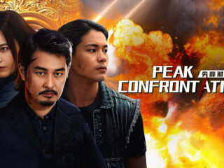 Review Drama Cina Terbaru Confrontation Peak (Jianfeng Duijue) (2025)